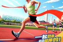 奥运会上的马拉松比赛的起源与什么有关，奥运会马拉松比赛起源于什么有关