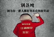 心里苦！亲手把“里程碑”打成“里程悲”，球迷：你一上场就没了