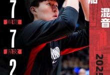 混音122-129憾负南湾湖人，杨瀚森13中4得13+7+2+3+5失误