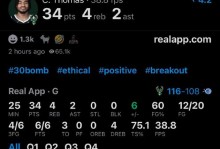 魔术vs雄鹿预测？2001季后赛魔术vs雄鹿？