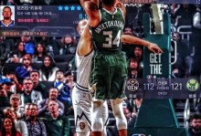 【观察】字母哥和雄鹿：手拉手消耗到两败俱伤