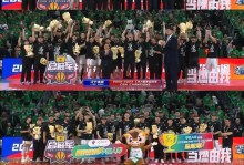 辽宁男篮夺cba总冠军海报？辽宁男篮夺冠阵容？
