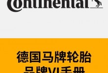 马刺为什么要设计成轮子的形状，为什么马刺强盛了那么多年