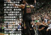 在勒布朗缺阵的情况下，湖人后场大将的作用也充分体现出来了？