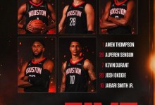 1月9日火箭vs老鹰，火箭队vs老鹰回放