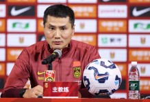 国足新帅邵佳一履新，“打出让国人满意的拼搏精神和成绩”