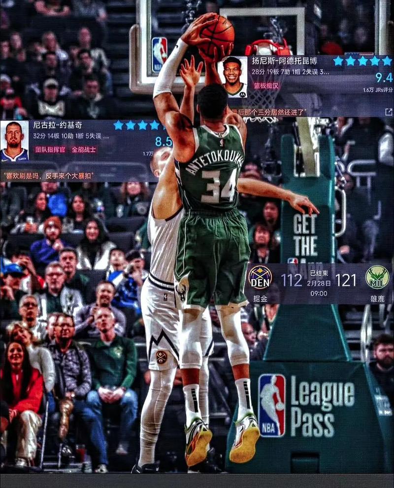 【观察】字母哥和雄鹿：手拉手消耗到两败俱伤