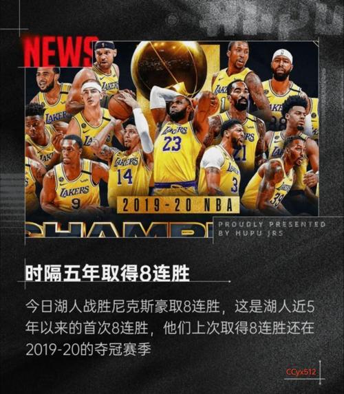 7分惜败！暴露湖人3大顽疾：第3点事关球队最终命运！