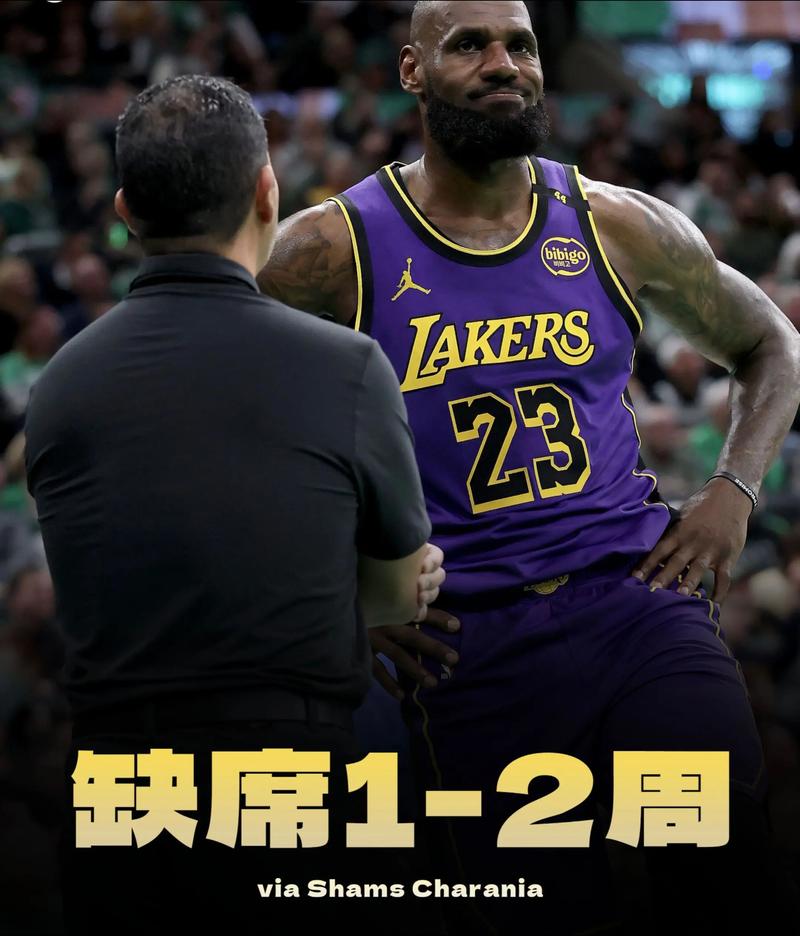 进球总数升历史第一！詹姆斯遭遇“里程悲”