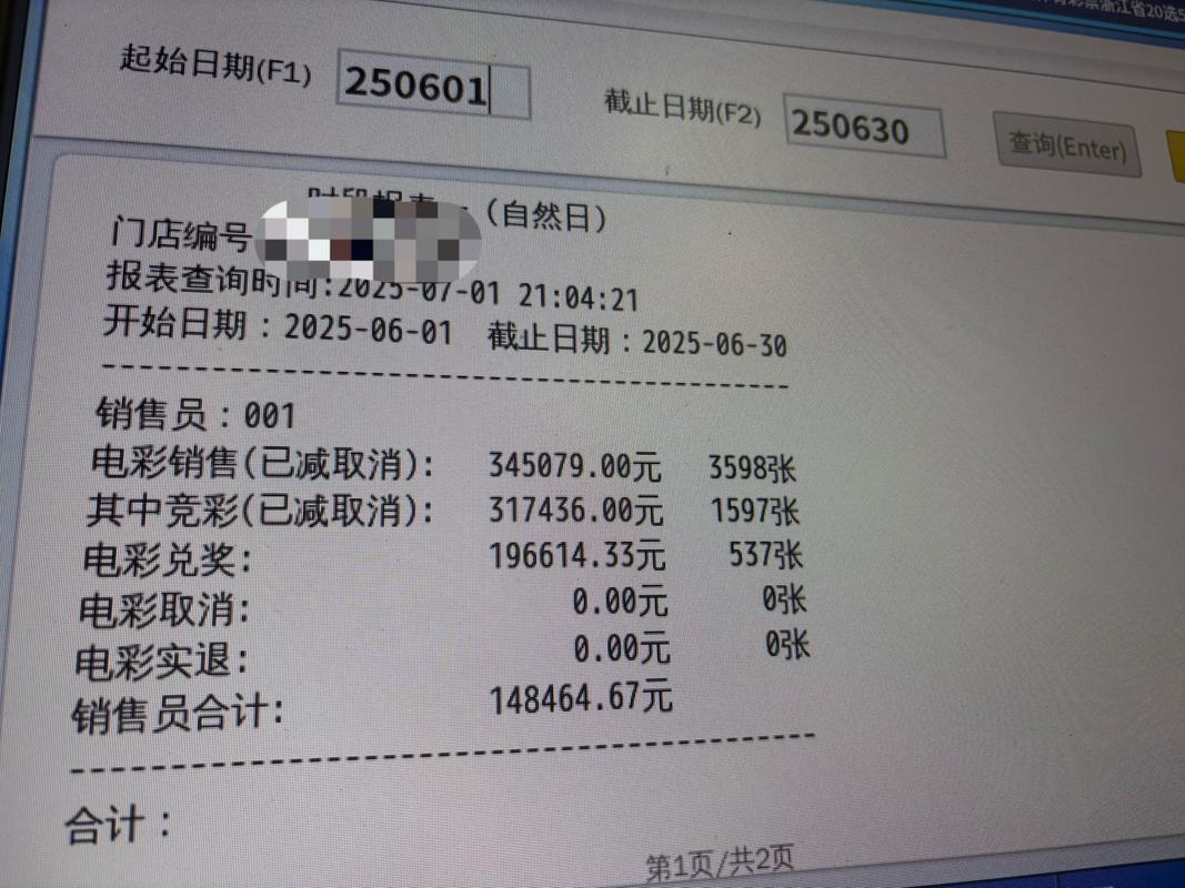 场均21+7，场均29分，场均20+9！这三位超巨，本赛季都拖后腿了