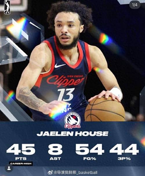 【官方公告】欢迎杰伦·豪斯加盟北控男篮