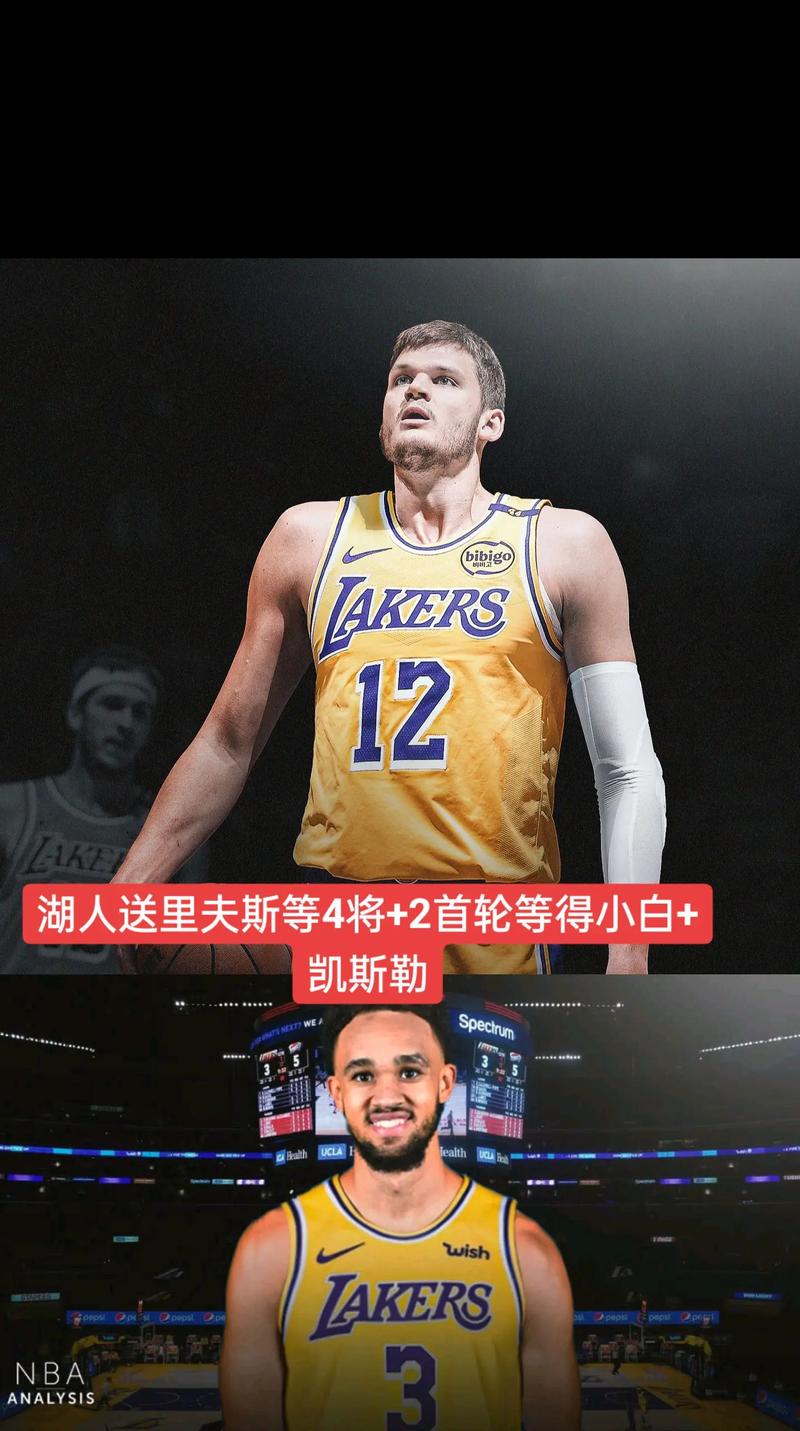 爵士疯抢里夫斯，B/R记者支招先签后换，湖人换凯斯勒补内线？