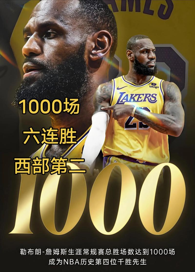 无詹湖人10胜2负！东里合璧专克胜率60%豪强 三数据证LBJ成累赘