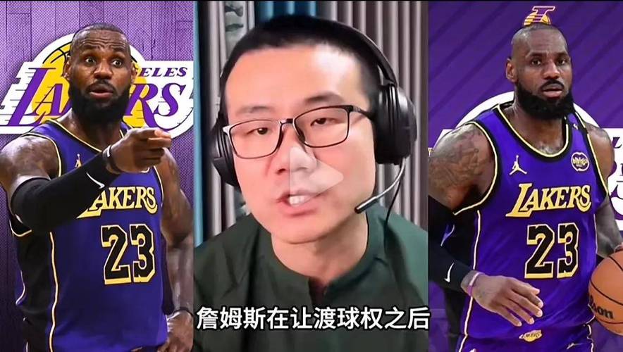 徐静雨：詹姆斯要打替补了！我提前做出这种预测