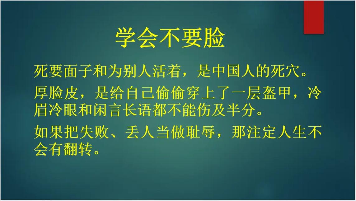 要脸，还是要83分纪录？