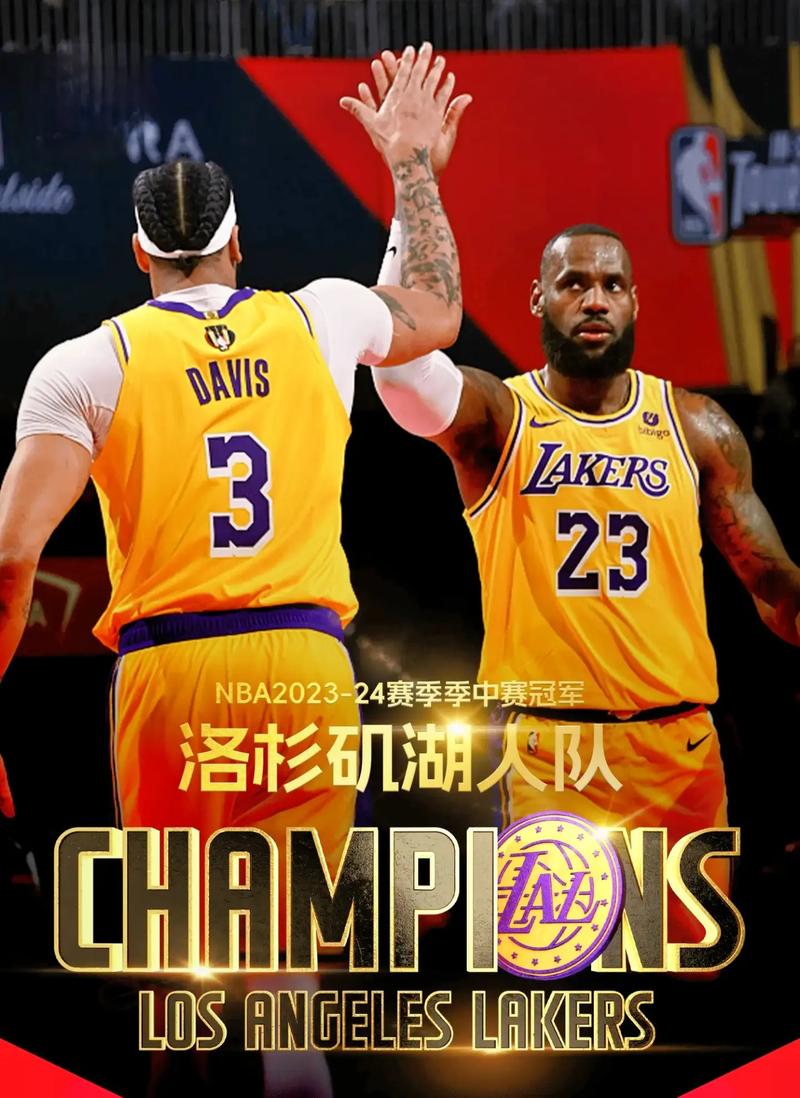 恭喜湖人，恭喜老詹，联盟第二，彻底支棱起来了