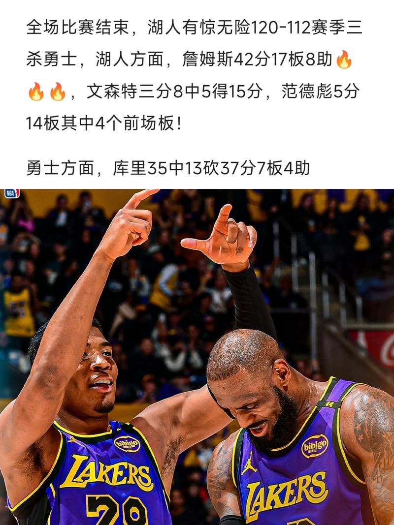 湖人加时127-125险胜掘金 球员评价：5人优秀，1人及格，3人低迷