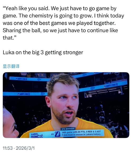湖人队里夫斯和东契奇谈在打掘金时末节最后扳平比分的策略：完美