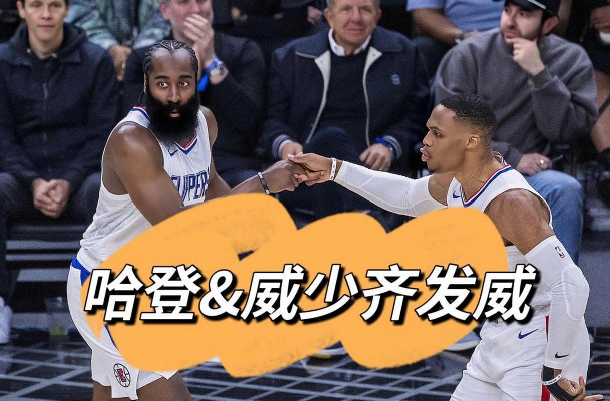 锋线大将复出后首战状态尚可，但快船竟然输给了西部垫底的国王？