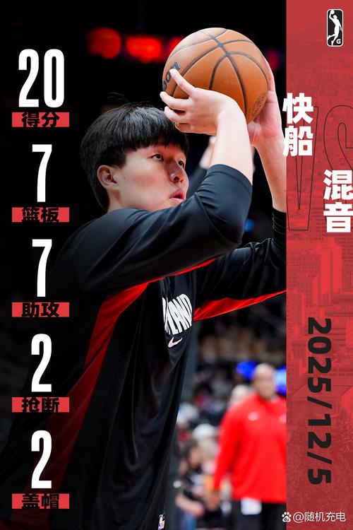 混音122-129憾负南湾湖人，杨瀚森13中4得13+7+2+3+5失误