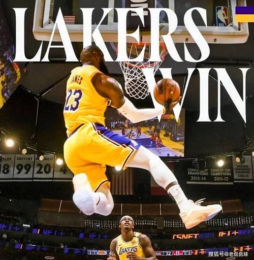 温德霍斯特：在湖人队战胜热火队后，詹姆斯依然对球队充满信心