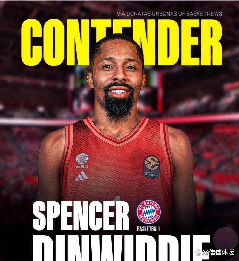 湖人旧将丁威迪暂不考虑CBA：目标重返NBA 巅峰季场均20.6分