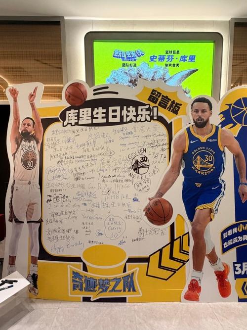 路威：库里可以以角色球员身份加盟马刺争冠