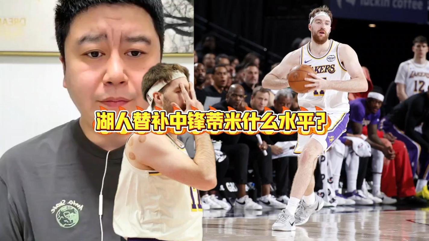 态度积极了许多！但湖人先发中锋还是没办法得到足够的球权支持？