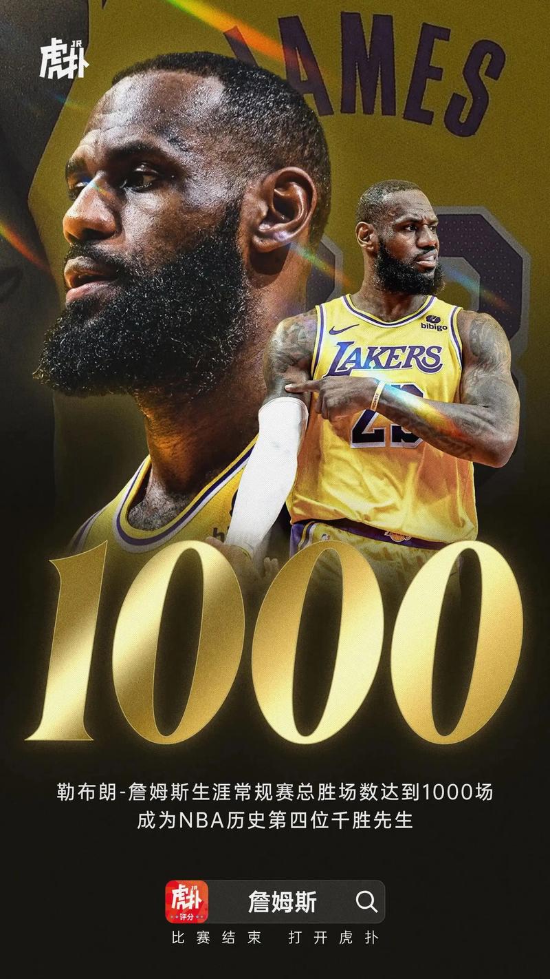 悄悄12连胜！NBA联盟第一！二当家也回归，总冠军或许没悬念了