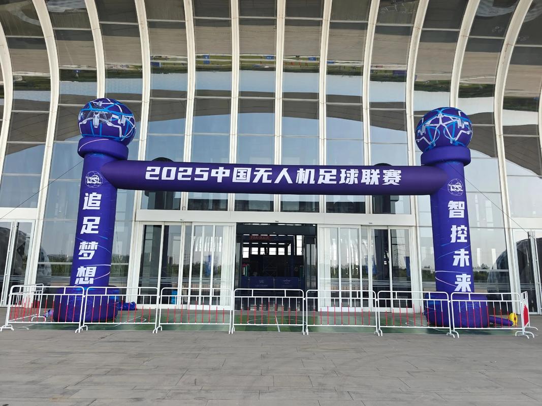 足球“起飞”见证体育与科技交融！广东省无人机足球联赛开赛