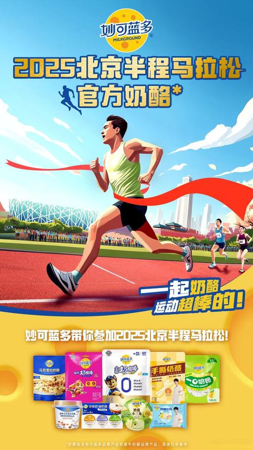 奥运会上的马拉松比赛的起源与什么有关，奥运会马拉松比赛起源于什么有关