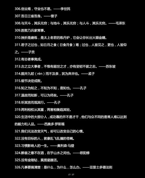 射箭的精神意义，射箭精神的名言警句