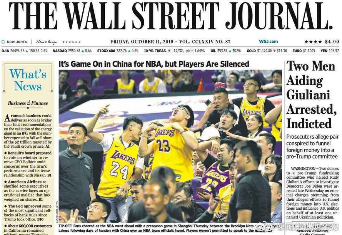 腾讯体育怎么不播nba了，腾讯体育不转播nba