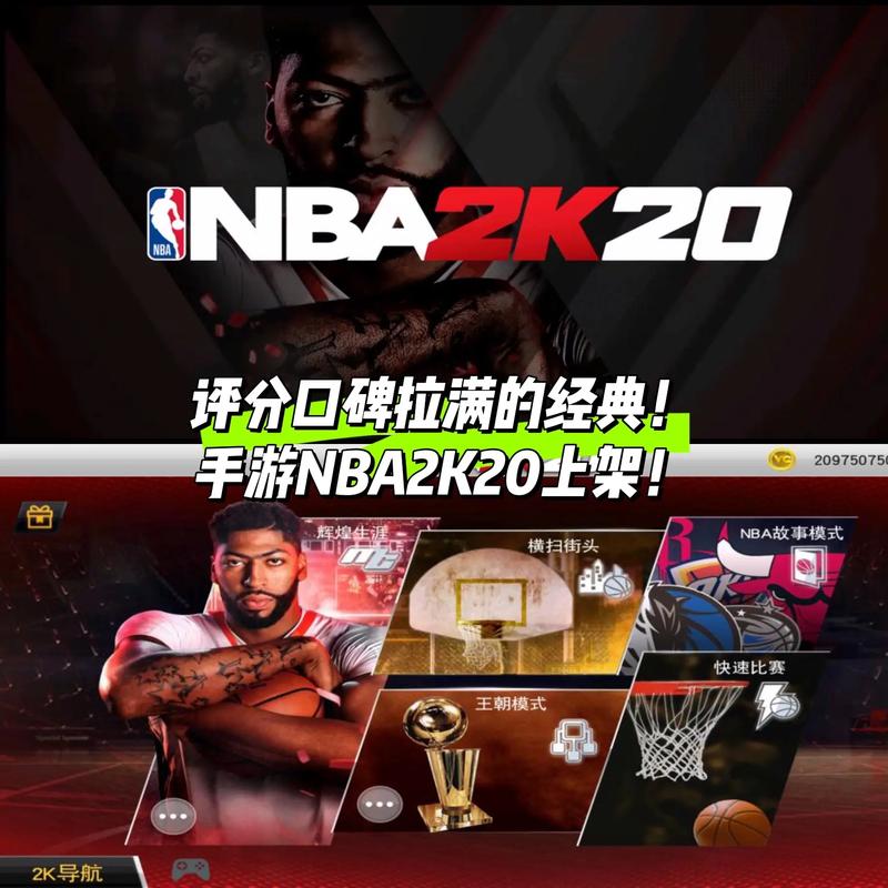 nba2k20怎么打奥运会，nba2k22奥运会