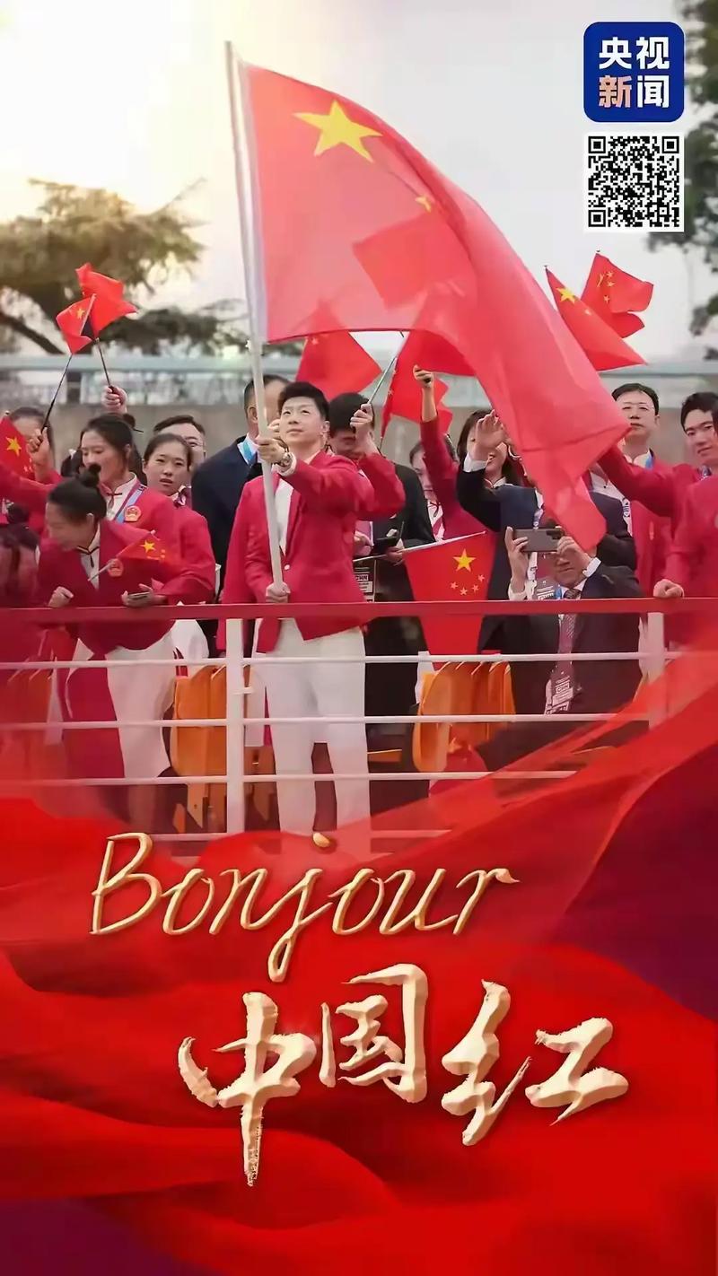 2024年奥运会在哪举行地点时间，2024年奥运会在哪里举行时间是多少