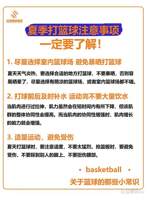 打篮球的基本动作规则？打篮球的规范动作？