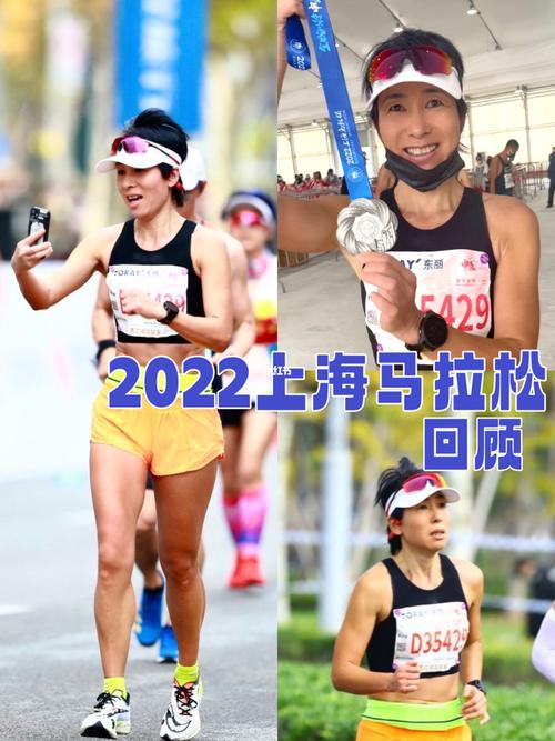 上海马拉松2022年比赛冠军，2020上海马拉松前八名？