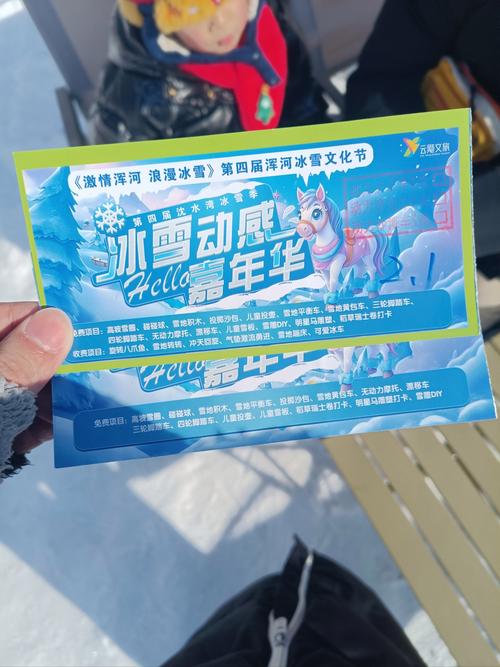 北京冬奥会门票在哪购买？北京冬奥会门票在那买？