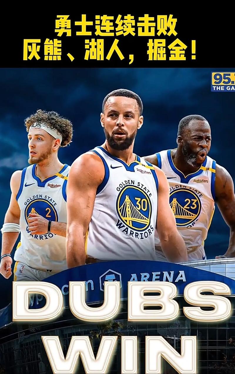 勇士打国王谁赢了，勇士打国王的结果？