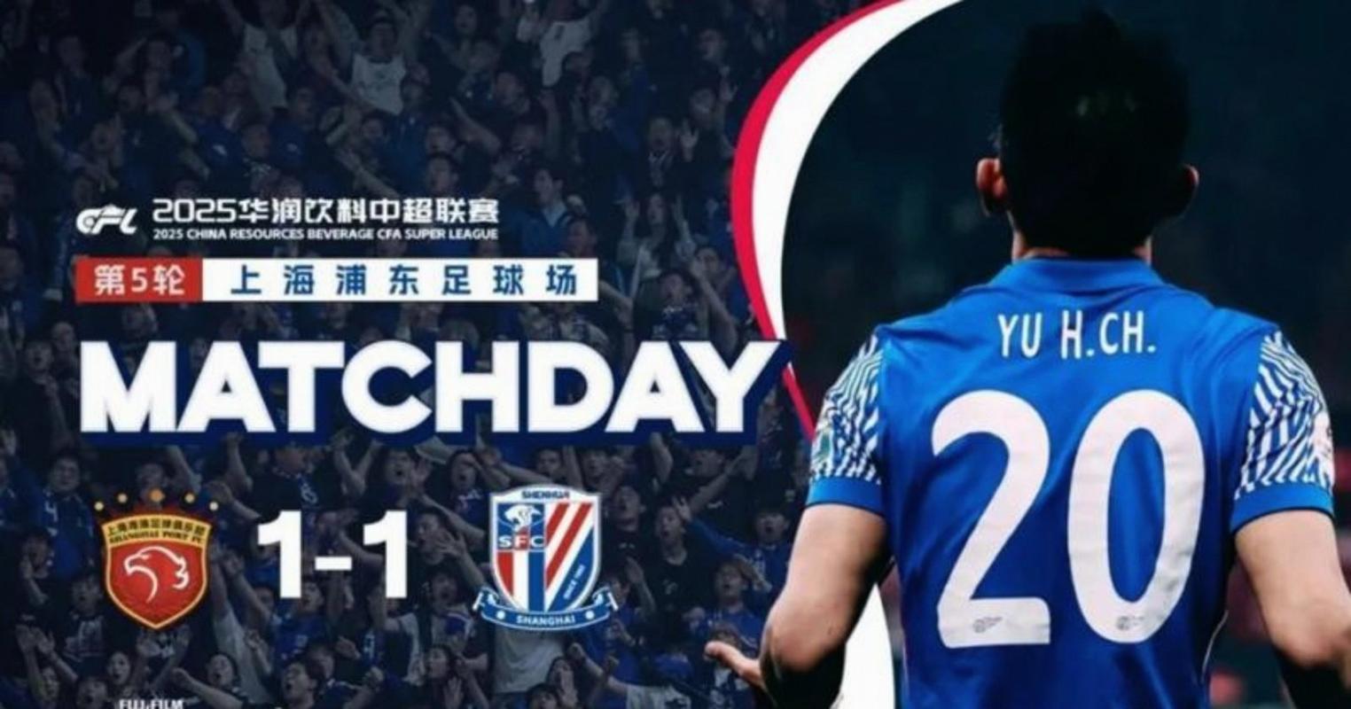 陈戌源踢过球吗？陈戌源踢过球吗图片？