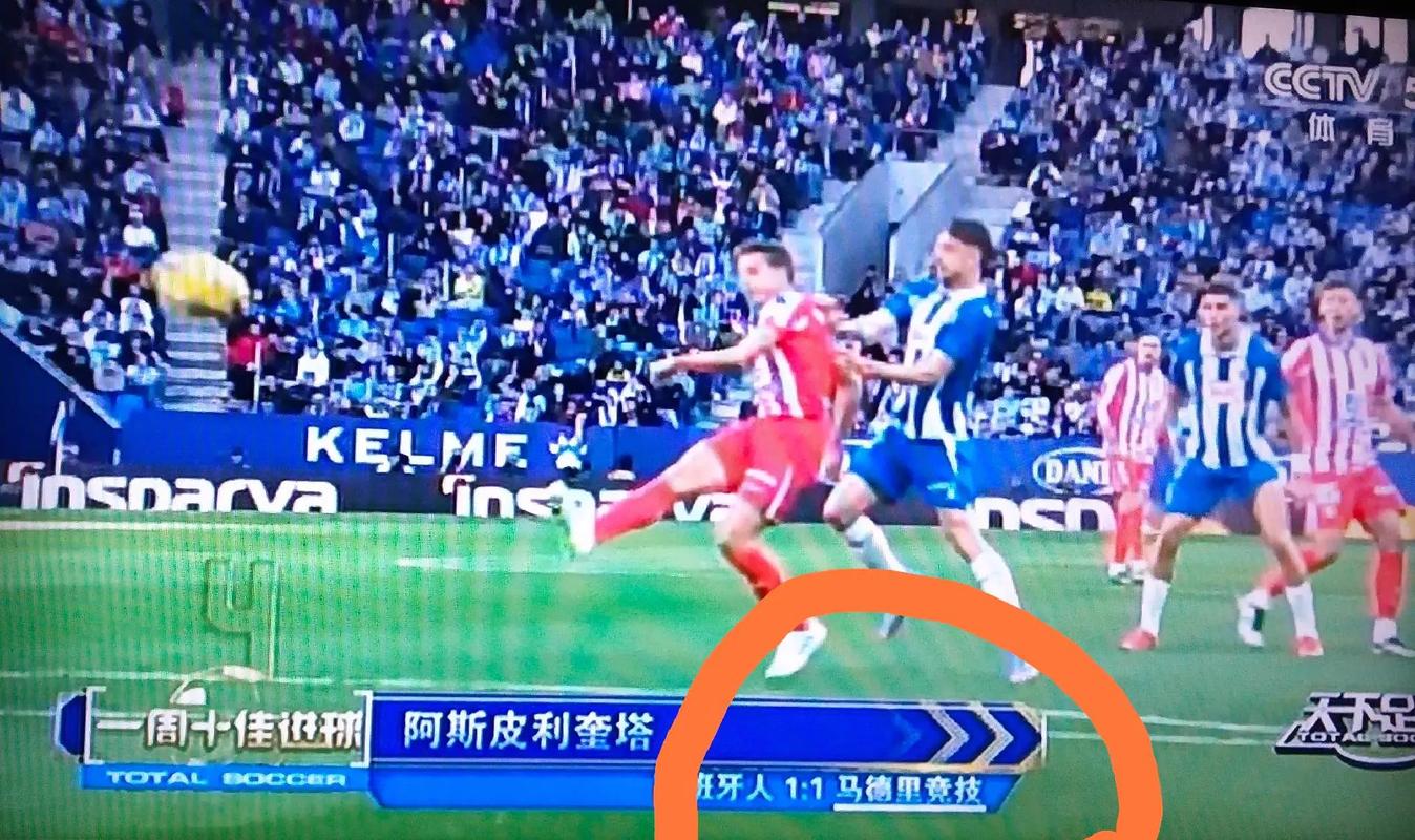 天下足球介绍，天下足球