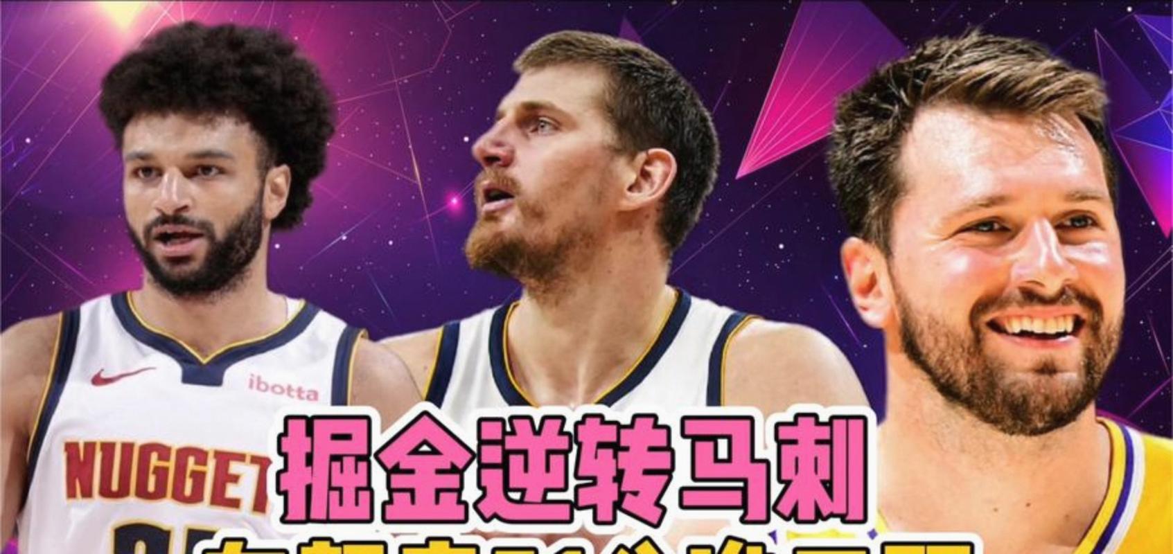 nba马刺vs掘金，马刺对掘金今天的录像转播