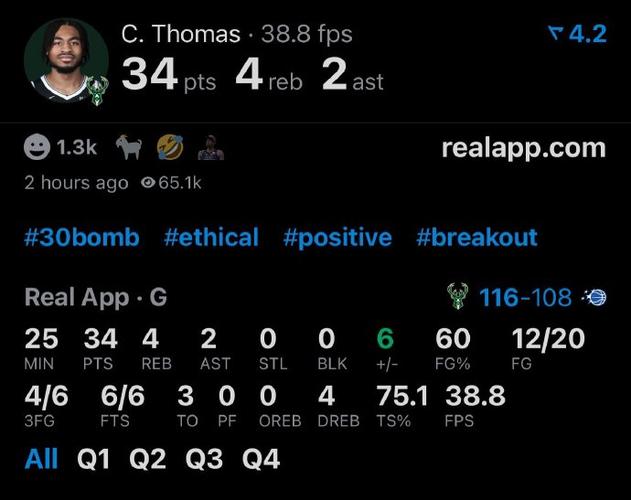 魔术vs雄鹿预测？2001季后赛魔术vs雄鹿？