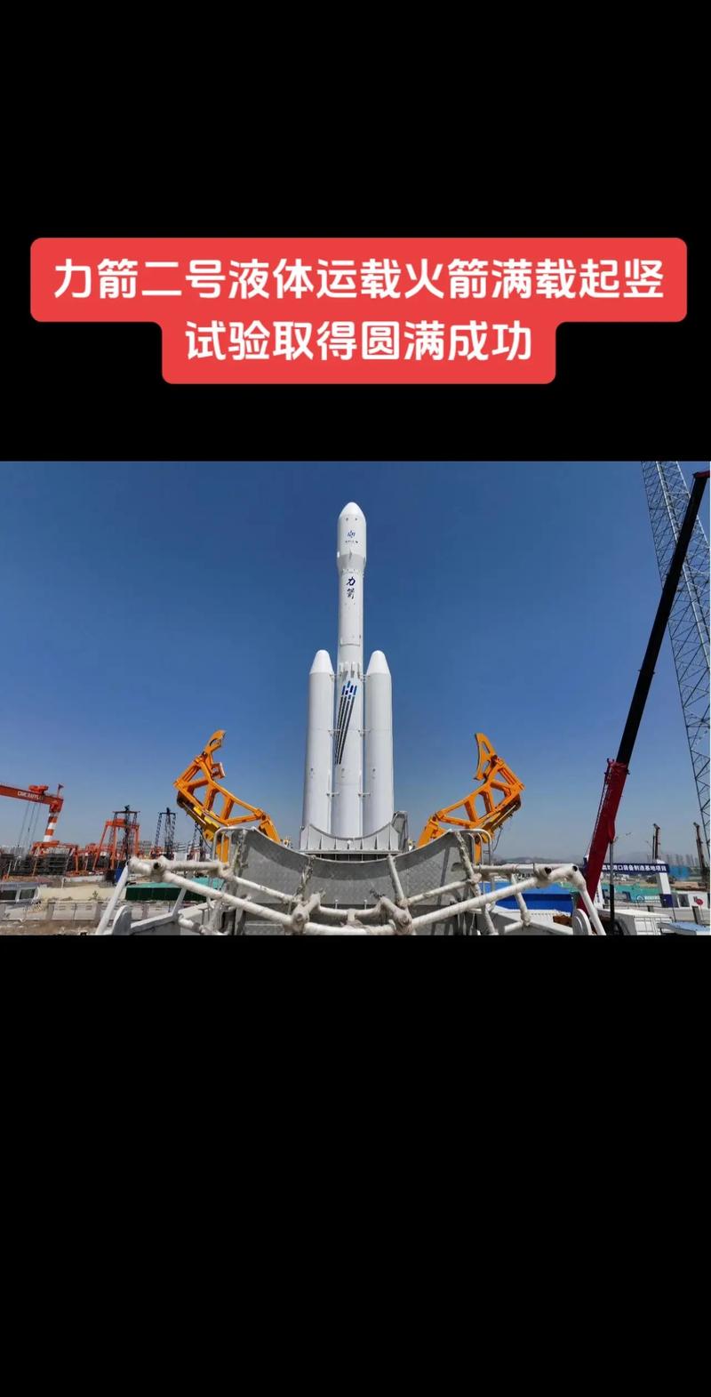 中国火箭最大推力多少吨，我国火箭最大推力多少？