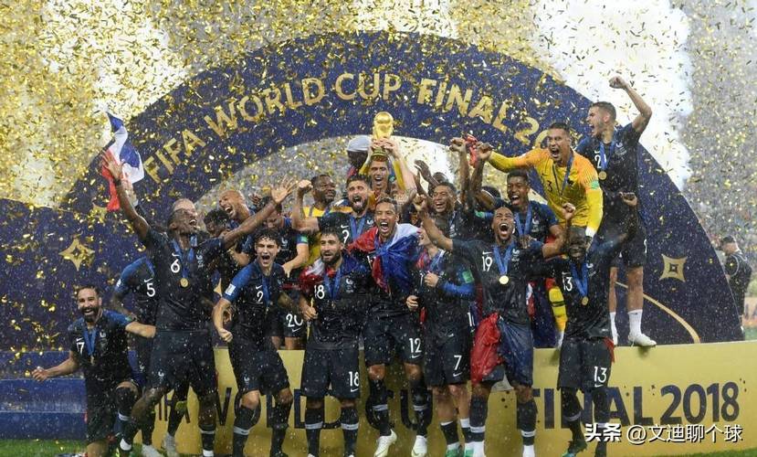 2018年世界杯完全赛果？2018年世界杯赛事？