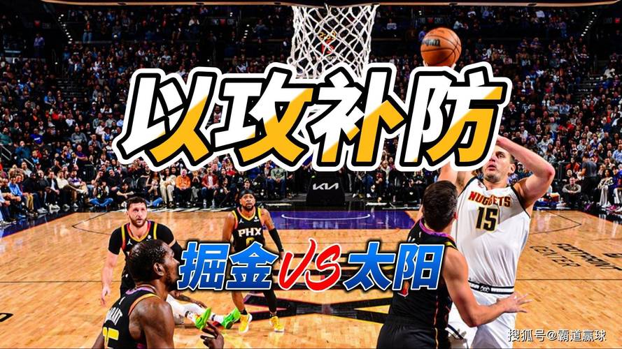 菲尼克斯太阳消息？菲尼克斯太阳宣传片？