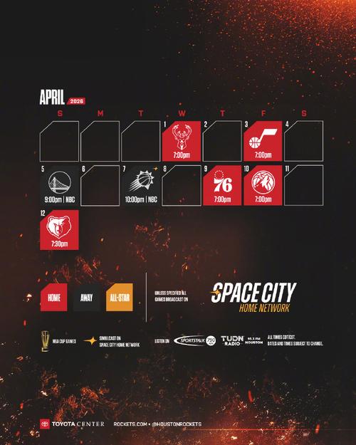 新赛季火箭赛程，火箭新赛季比赛？