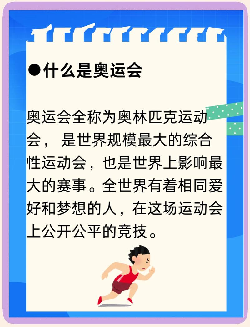 我国举办了几届奥运会？中国一共举办过几届奥运会？